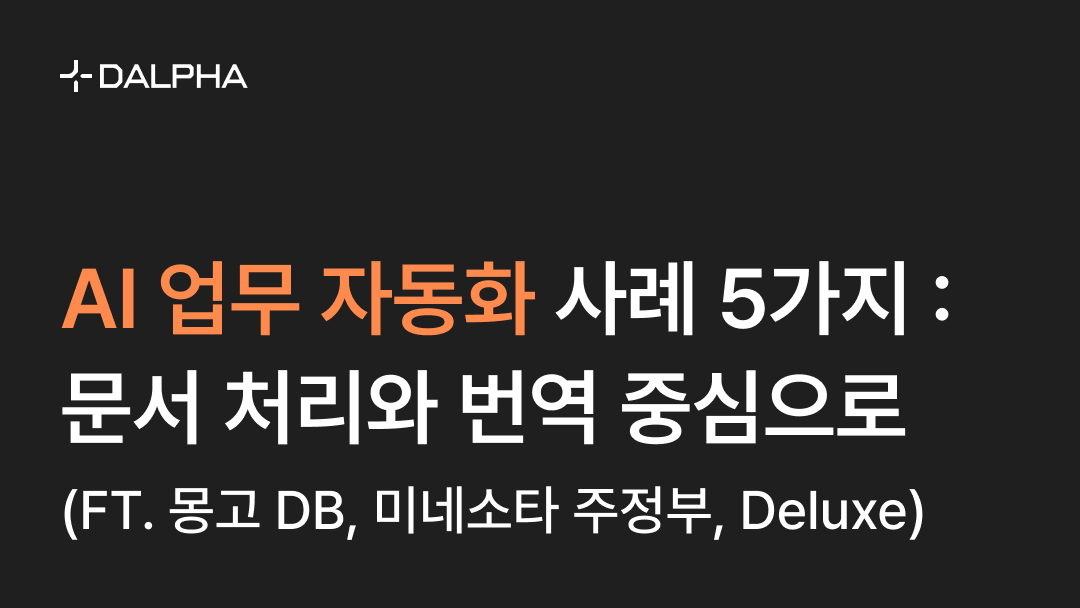 오늘의 인사이트 썸네일